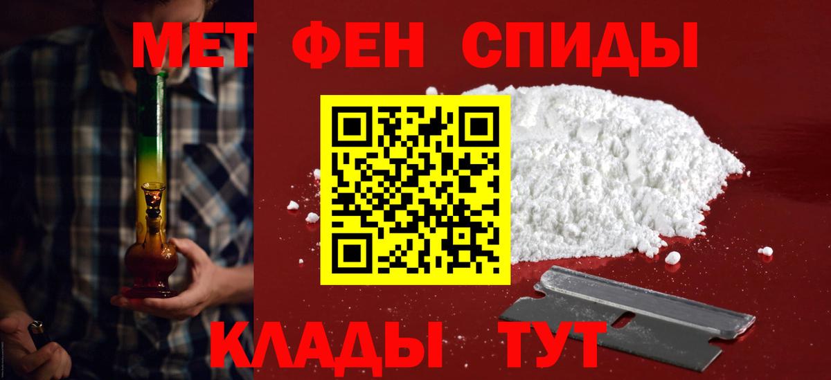 Amphetamine 98%  Амфетамин  Раменское  Вход с VPN 