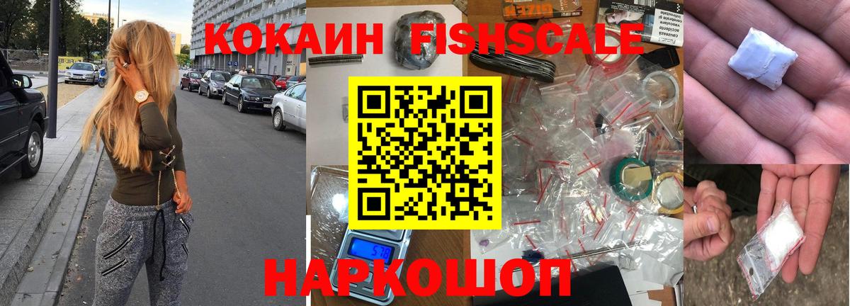 сколько стоит  Кокаин 97%  Вход с VPN  Раменское  Кокаин 99% 