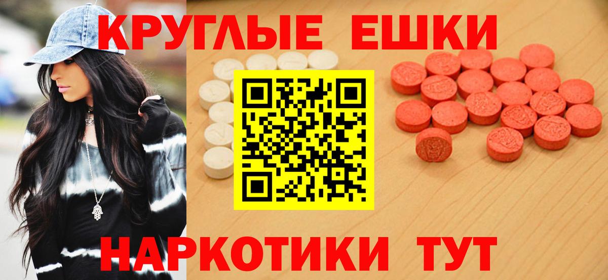 Экстази бентли Раменское
