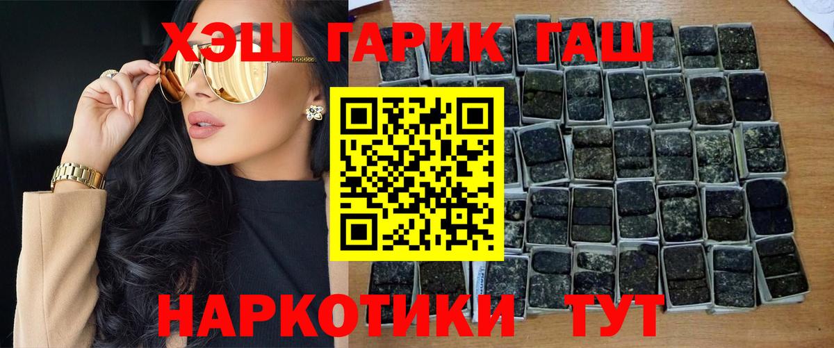 ГАШ Cannabis Раменское
