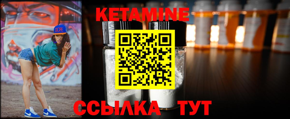 Раменское    ONION  Вход с VPN  КЕТАМИН ketamine 