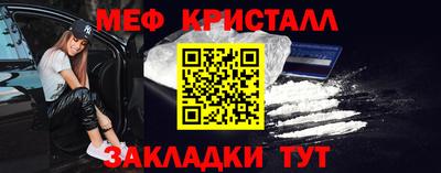 мескалин Гусь-Хрустальный