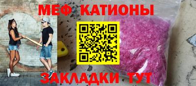 мескалин Гусь-Хрустальный
