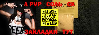 мескалин Гусь-Хрустальный
