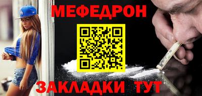бошки Гусиноозёрск
