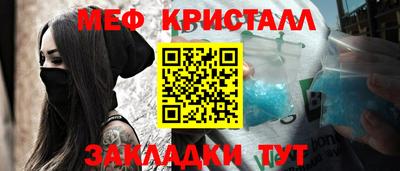 бошки Гусиноозёрск