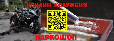 бошки Гусиноозёрск