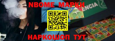 бошки Гусиноозёрск