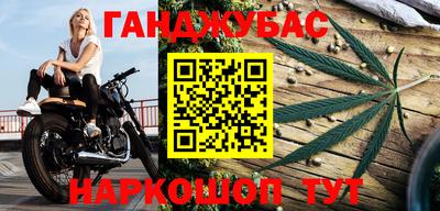 мескалин Гусь-Хрустальный