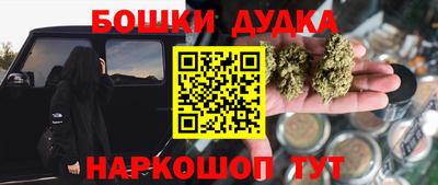 мескалин Гусь-Хрустальный