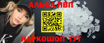бошки Гусиноозёрск