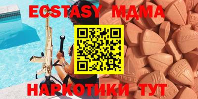 бошки Гусиноозёрск