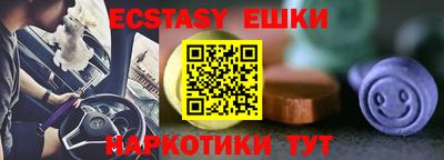 бошки Гусиноозёрск