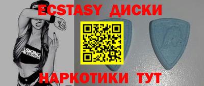 бошки Гусиноозёрск