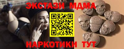бошки Гусиноозёрск