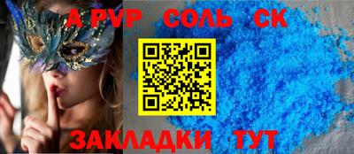 бошки Гусиноозёрск