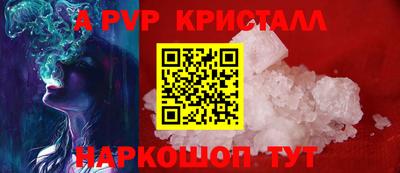 мескалин Гусь-Хрустальный
