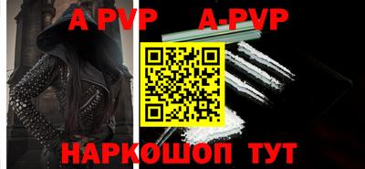 бошки Гусиноозёрск