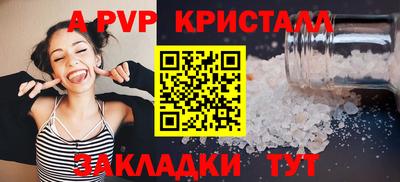 мескалин Гусь-Хрустальный