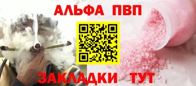 мескалин Гусь-Хрустальный