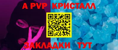 мескалин Гусь-Хрустальный