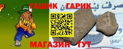 бошки Гусиноозёрск