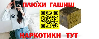 бошки Гусиноозёрск