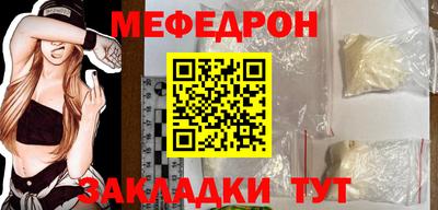 бошки Гусиноозёрск