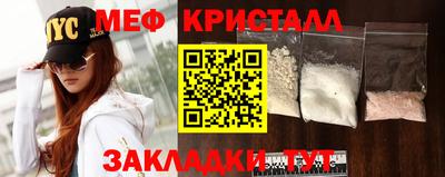 бошки Гусиноозёрск