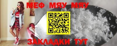бошки Гусиноозёрск