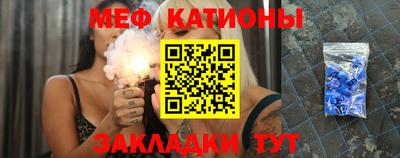 мескалин Гусь-Хрустальный