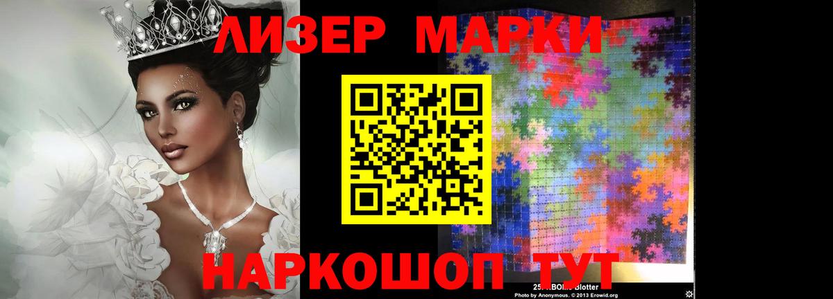 Раменское  ЛСД экстази ecstasy  Лсд 25 экстази  Вход с VPN  ЛСД экстази ecstasy 