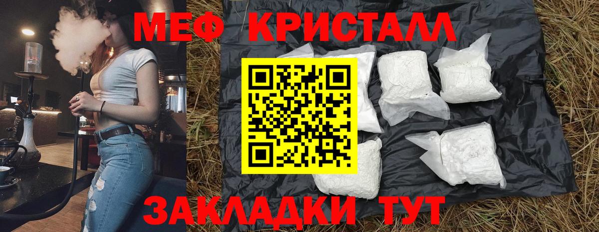 Мефедрон  Вход с VPN  Мефедрон  МЯУ-МЯУ мяу мяу  Раменское 