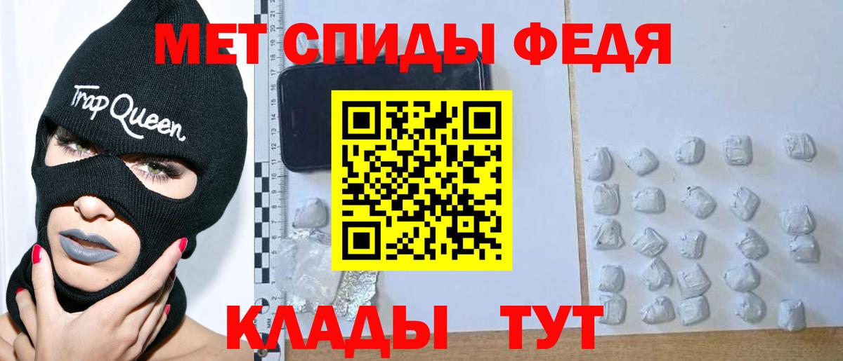 МЕТАМФЕТАМИН  МЕТАМФЕТАМИН пудра  Вход с VPN  Раменское  МЕТАМФЕТАМИН пудра 