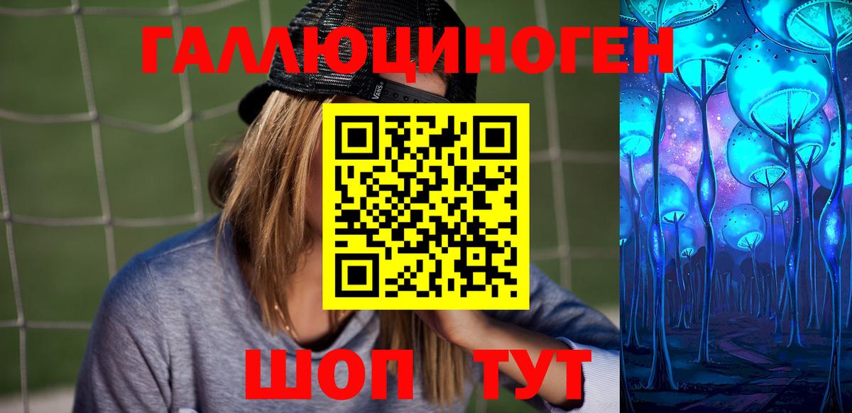 Псилоцибиновые грибы ЛСД  Псилоцибиновые грибы Psilocybine cubensis  Раменское  Вход с VPN 