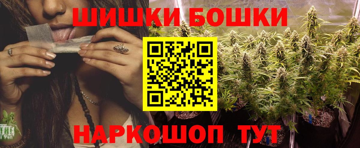 Раменское  Марихуана семена  Каннабис Bruce Banner  Вход с VPN  Каннабис VHQ 